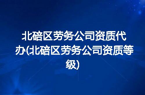 https://jian-housekeeper.oss-cn-beijing.aliyuncs.com/news/bannerImage/378737.jpg