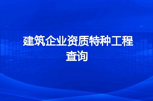 https://jian-housekeeper.oss-cn-beijing.aliyuncs.com/news/bannerImage/378761.jpg