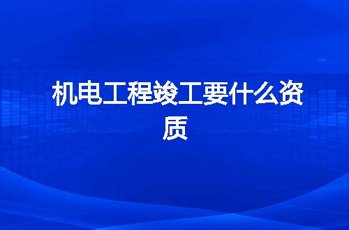 https://jian-housekeeper.oss-cn-beijing.aliyuncs.com/news/bannerImage/378765.jpg