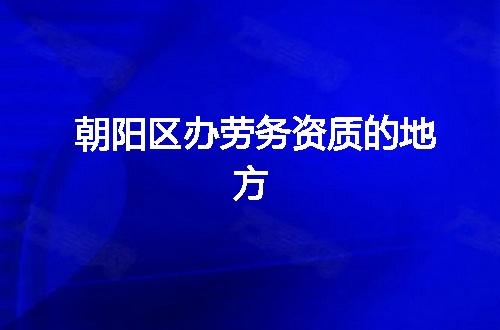 https://jian-housekeeper.oss-cn-beijing.aliyuncs.com/news/bannerImage/378821.jpg