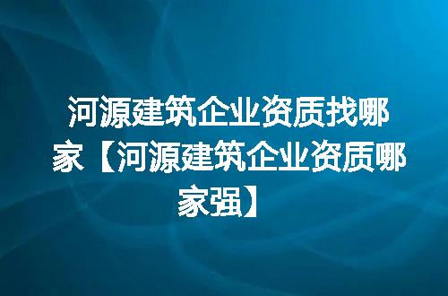 https://jian-housekeeper.oss-cn-beijing.aliyuncs.com/news/bannerImage/378861.jpg