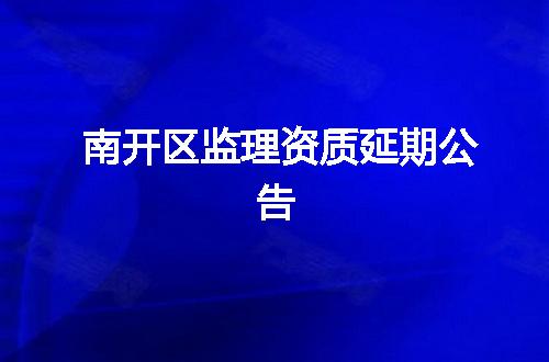 https://jian-housekeeper.oss-cn-beijing.aliyuncs.com/news/bannerImage/378896.jpg