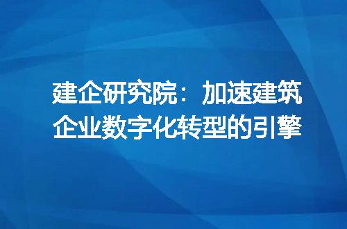 https://jian-housekeeper.oss-cn-beijing.aliyuncs.com/news/bannerImage/378919.jpg