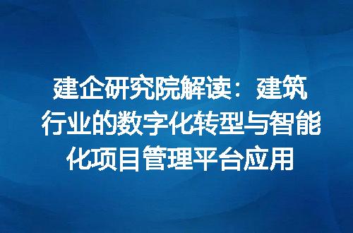 https://jian-housekeeper.oss-cn-beijing.aliyuncs.com/news/bannerImage/378920.jpg
