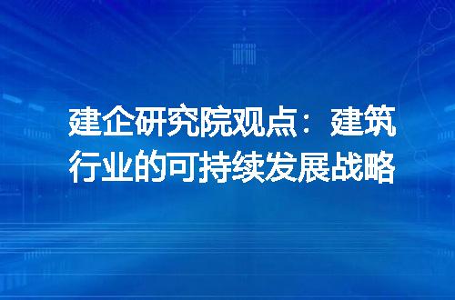 https://jian-housekeeper.oss-cn-beijing.aliyuncs.com/news/bannerImage/378922.jpg