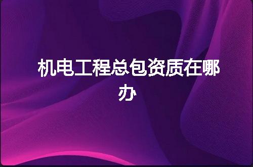 https://jian-housekeeper.oss-cn-beijing.aliyuncs.com/news/bannerImage/379111.jpg