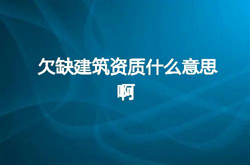 https://jian-housekeeper.oss-cn-beijing.aliyuncs.com/news/bannerImage/379139.jpg