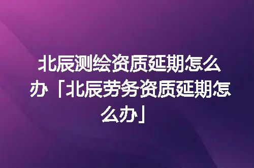 https://jian-housekeeper.oss-cn-beijing.aliyuncs.com/news/bannerImage/379144.jpg