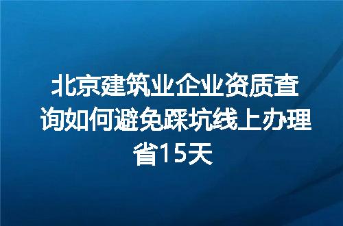 https://jian-housekeeper.oss-cn-beijing.aliyuncs.com/news/bannerImage/379170.jpg