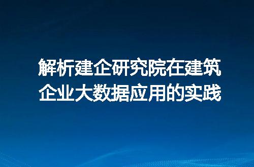 https://jian-housekeeper.oss-cn-beijing.aliyuncs.com/news/bannerImage/379195.jpg