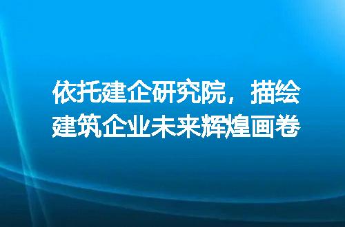 https://jian-housekeeper.oss-cn-beijing.aliyuncs.com/news/bannerImage/379196.jpg