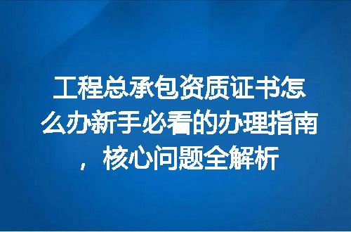 https://jian-housekeeper.oss-cn-beijing.aliyuncs.com/news/bannerImage/379402.jpg