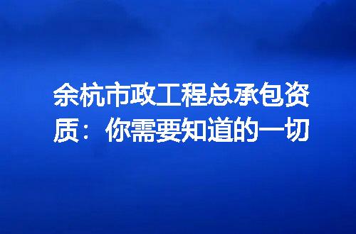 https://jian-housekeeper.oss-cn-beijing.aliyuncs.com/news/bannerImage/379415.jpg