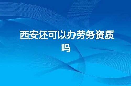 https://jian-housekeeper.oss-cn-beijing.aliyuncs.com/news/bannerImage/379435.jpg