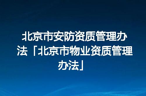 https://jian-housekeeper.oss-cn-beijing.aliyuncs.com/news/bannerImage/379436.jpg