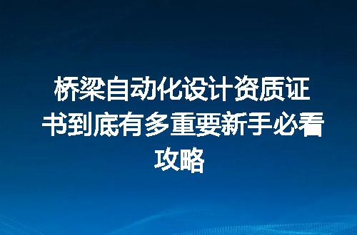 https://jian-housekeeper.oss-cn-beijing.aliyuncs.com/news/bannerImage/379467.jpg