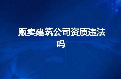 https://jian-housekeeper.oss-cn-beijing.aliyuncs.com/news/bannerImage/379687.jpg