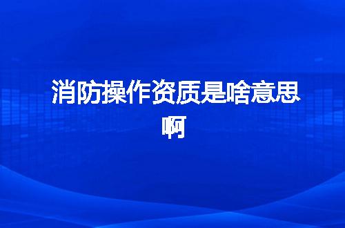 https://jian-housekeeper.oss-cn-beijing.aliyuncs.com/news/bannerImage/379757.jpg