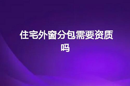 https://jian-housekeeper.oss-cn-beijing.aliyuncs.com/news/bannerImage/379764.jpg