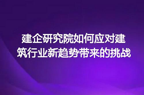 https://jian-housekeeper.oss-cn-beijing.aliyuncs.com/news/bannerImage/379768.jpg