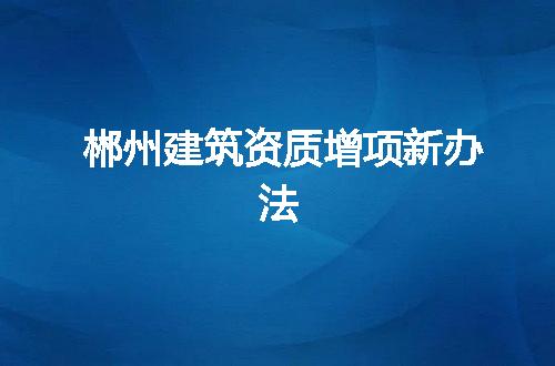 https://jian-housekeeper.oss-cn-beijing.aliyuncs.com/news/bannerImage/379967.jpg