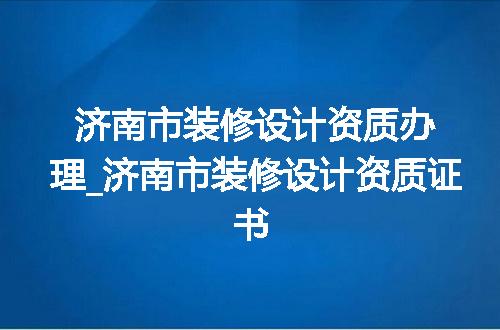 https://jian-housekeeper.oss-cn-beijing.aliyuncs.com/news/bannerImage/380049.jpg