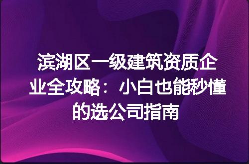 https://jian-housekeeper.oss-cn-beijing.aliyuncs.com/news/bannerImage/380632.jpg