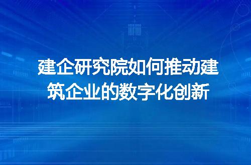 https://jian-housekeeper.oss-cn-beijing.aliyuncs.com/news/bannerImage/381012.jpg