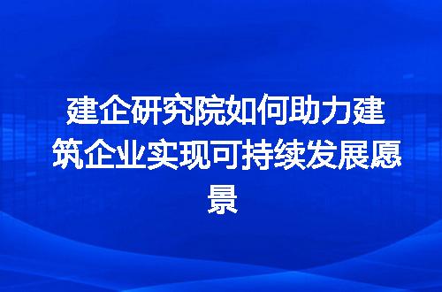 https://jian-housekeeper.oss-cn-beijing.aliyuncs.com/news/bannerImage/381014.jpg