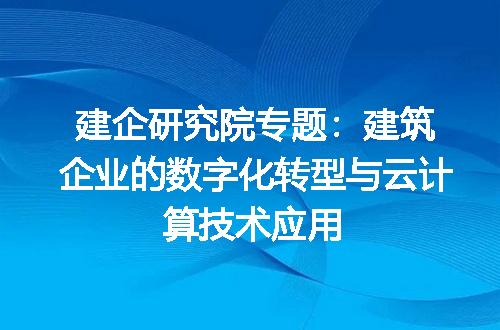 https://jian-housekeeper.oss-cn-beijing.aliyuncs.com/news/bannerImage/381015.jpg