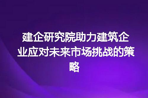 https://jian-housekeeper.oss-cn-beijing.aliyuncs.com/news/bannerImage/381017.jpg