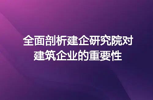 https://jian-housekeeper.oss-cn-beijing.aliyuncs.com/news/bannerImage/381019.jpg