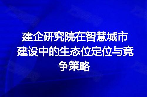 https://jian-housekeeper.oss-cn-beijing.aliyuncs.com/news/bannerImage/381266.jpg