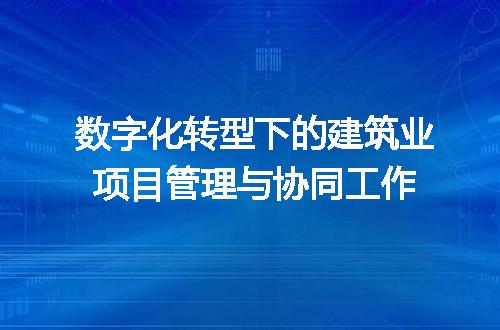 https://jian-housekeeper.oss-cn-beijing.aliyuncs.com/news/bannerImage/381555.jpg