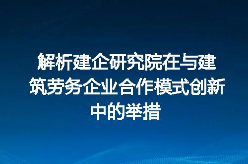 https://jian-housekeeper.oss-cn-beijing.aliyuncs.com/news/bannerImage/381856.jpg