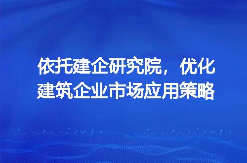 https://jian-housekeeper.oss-cn-beijing.aliyuncs.com/news/bannerImage/383086.jpg