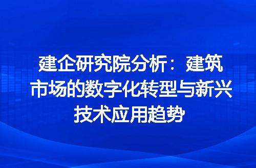 https://jian-housekeeper.oss-cn-beijing.aliyuncs.com/news/bannerImage/383087.jpg