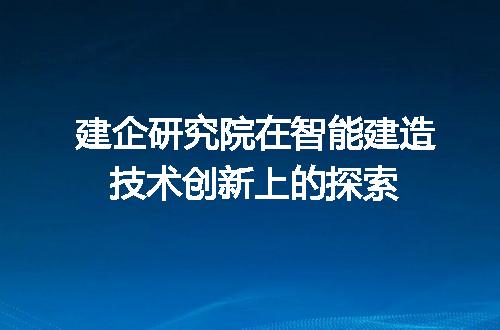 https://jian-housekeeper.oss-cn-beijing.aliyuncs.com/news/bannerImage/383610.jpg