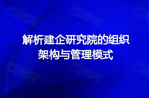 https://jian-housekeeper.oss-cn-beijing.aliyuncs.com/news/bannerImage/384729.jpg