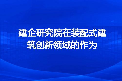https://jian-housekeeper.oss-cn-beijing.aliyuncs.com/news/bannerImage/384732.jpg