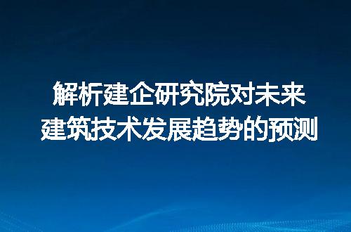 https://jian-housekeeper.oss-cn-beijing.aliyuncs.com/news/bannerImage/384733.jpg