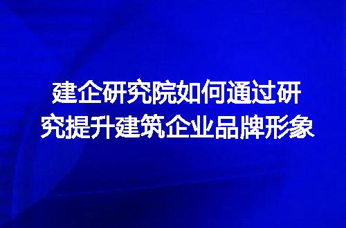 https://jian-housekeeper.oss-cn-beijing.aliyuncs.com/news/bannerImage/385442.jpg
