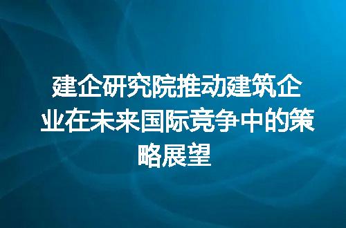 https://jian-housekeeper.oss-cn-beijing.aliyuncs.com/news/bannerImage/385692.jpg