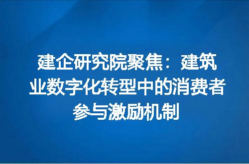 https://jian-housekeeper.oss-cn-beijing.aliyuncs.com/news/bannerImage/385693.jpg
