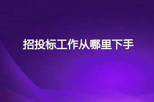 https://jian-housekeeper.oss-cn-beijing.aliyuncs.com/news/bannerImage/3870.jpg