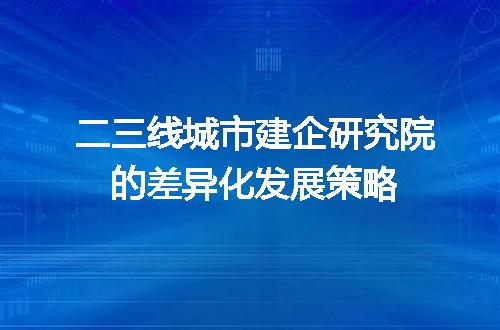 https://jian-housekeeper.oss-cn-beijing.aliyuncs.com/news/bannerImage/387247.jpg