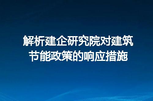 https://jian-housekeeper.oss-cn-beijing.aliyuncs.com/news/bannerImage/387248.jpg