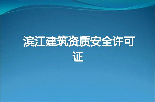https://jian-housekeeper.oss-cn-beijing.aliyuncs.com/news/bannerImage/388014.jpg