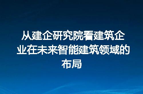 https://jian-housekeeper.oss-cn-beijing.aliyuncs.com/news/bannerImage/388043.jpg