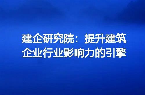 https://jian-housekeeper.oss-cn-beijing.aliyuncs.com/news/bannerImage/388578.jpg